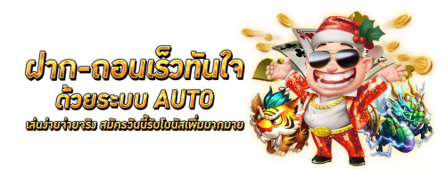 Royalonline ความหลากหลายที่ช่วยเพิ่มมิติให้กับการใช้งาน